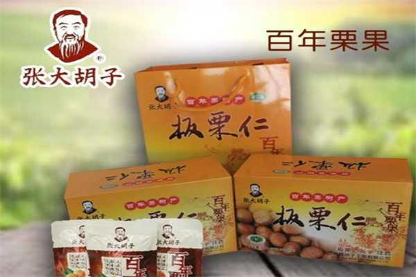 张大胡子板栗