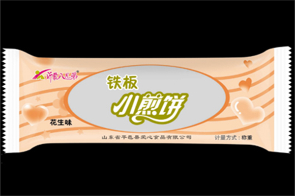 爱心食品