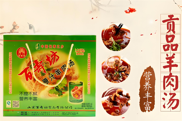 百寿坊食品