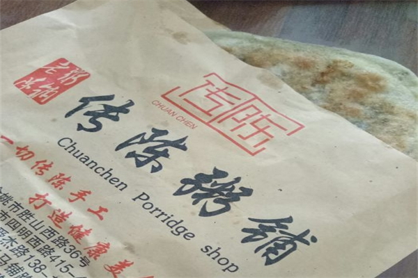 传陈粥铺