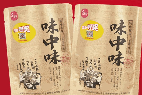 味中味槟榔