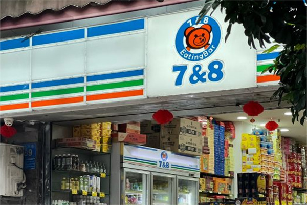 7&8零食店