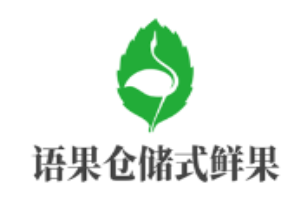语果仓储式鲜果零食