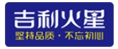 吉利火星爆米花