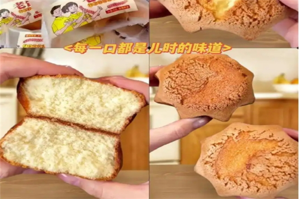 素玛哥零食