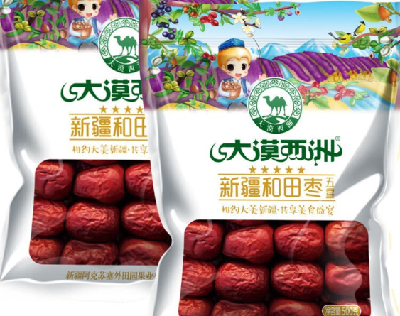 大漠西洲大枣