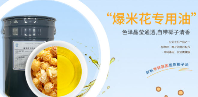 鹊牌食品