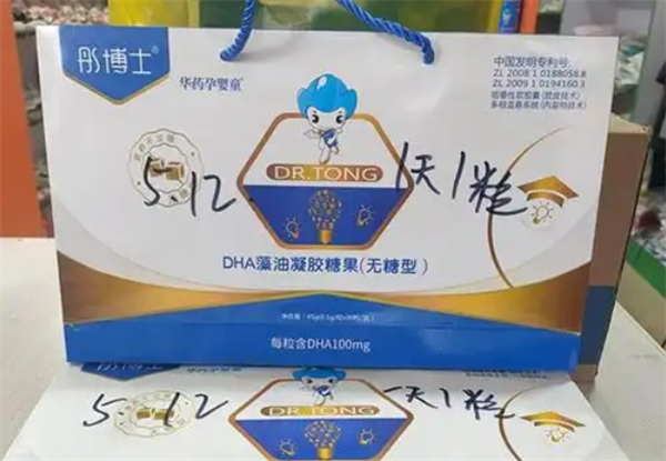 彤博士婴童食品