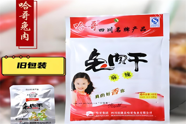哈哥兔肉干