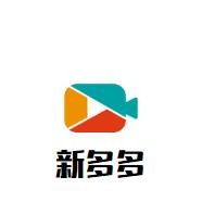 新多多休闲零食铺