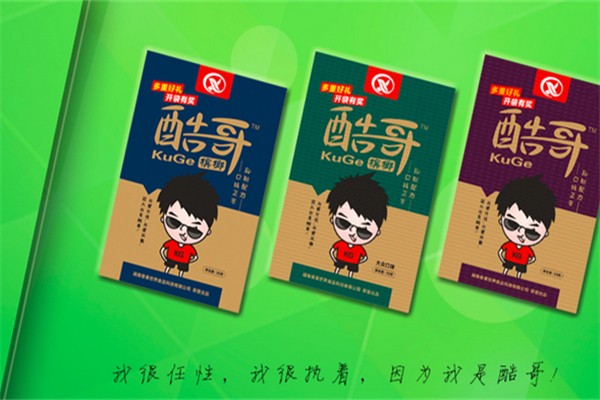 酷哥槟榔