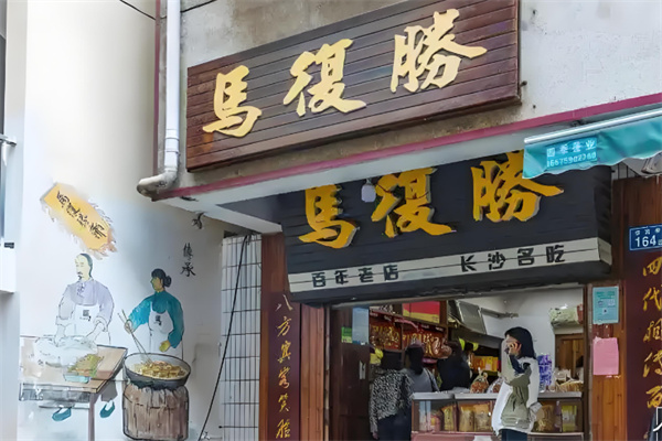 马复胜