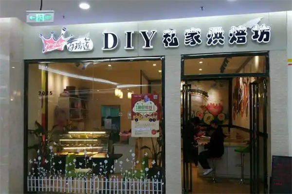 百瑞莲