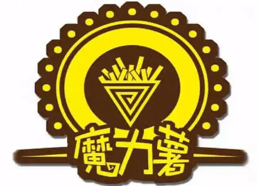 魔力薯薯条