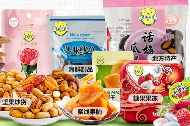 食尚半岛休闲零食