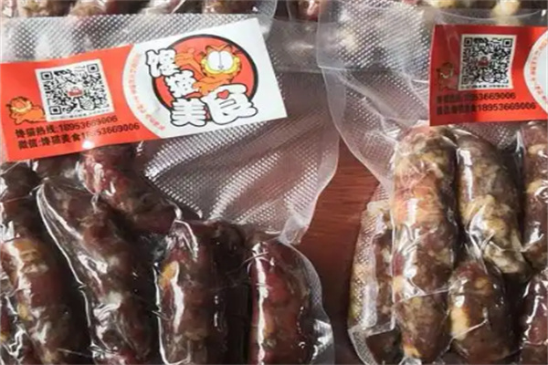 馋猫香肠