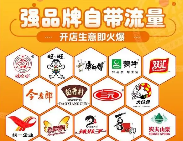 食尚半岛休闲零食