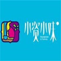 小资小味进口零食