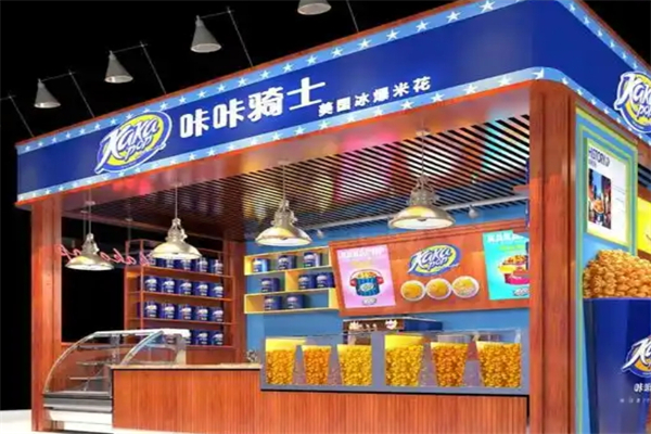 咔咔骑士美国爆米花