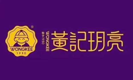 黄记玥亮