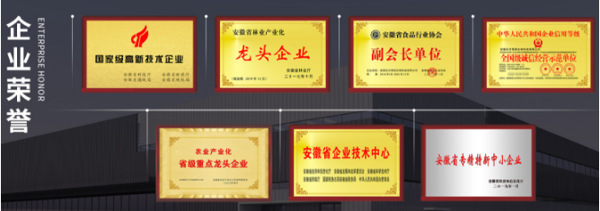 东方果园果蔬