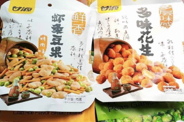 甘源零食