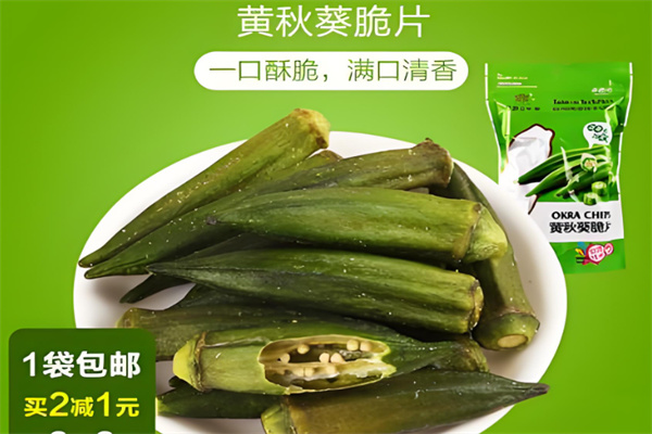亚细亚食品