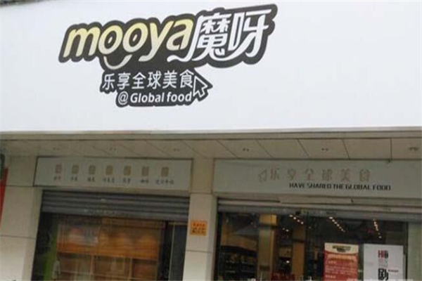 魔呀休闲食品