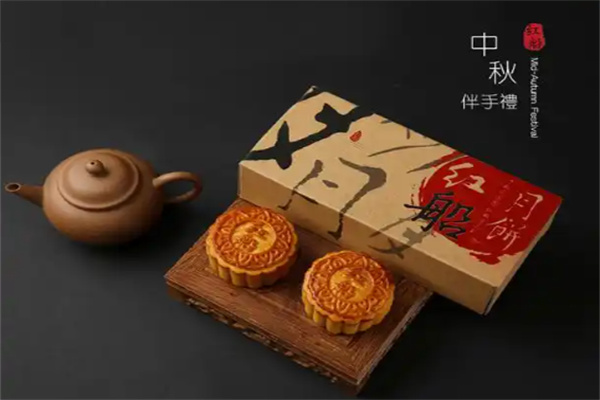 红船月饼