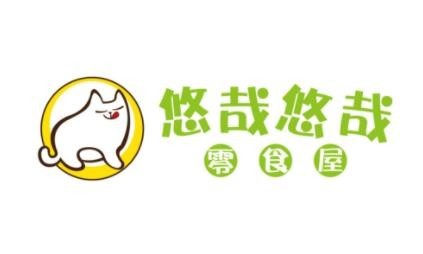 悠哉悠哉零食小铺