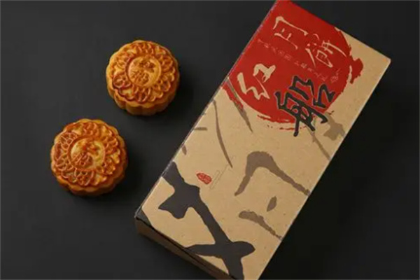 红船月饼