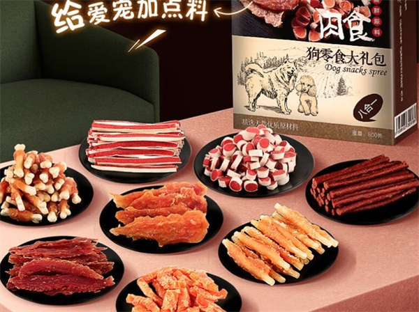 趣味多零食