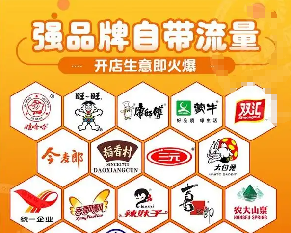 食尚半岛休闲零食