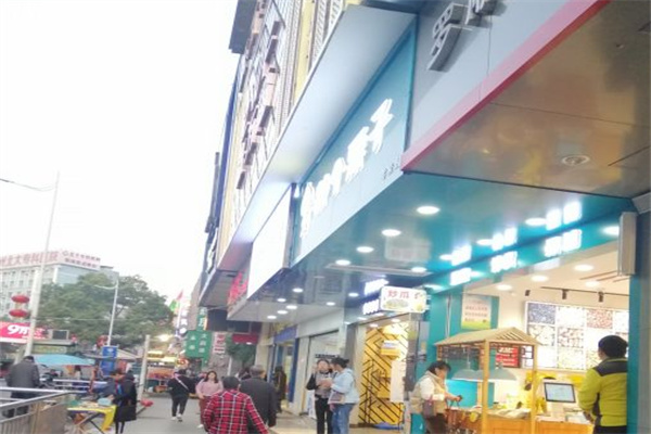 敲个栗子