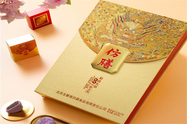 仿膳月饼