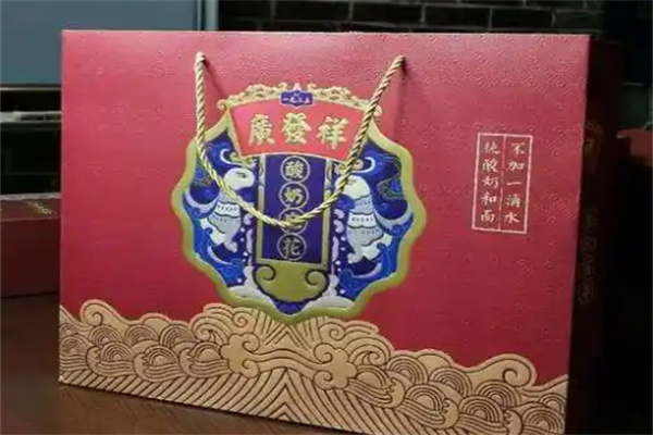 广发祥软麻花