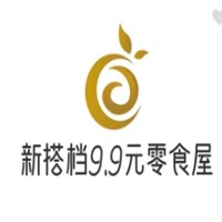 新搭档9.9元零食屋