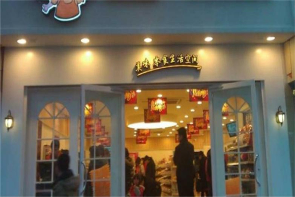 东家铺子