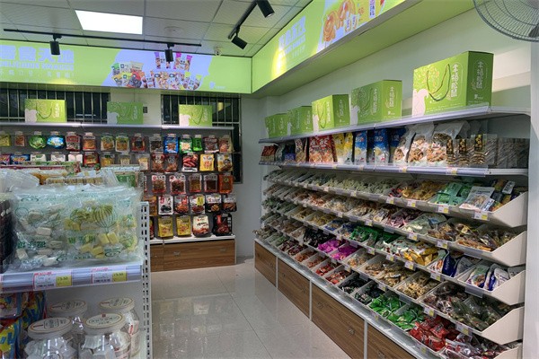松鼠大本营