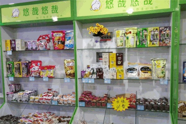 悠哉悠哉零食小铺