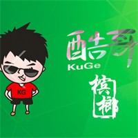 酷哥槟榔