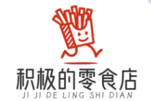 积极的零食店