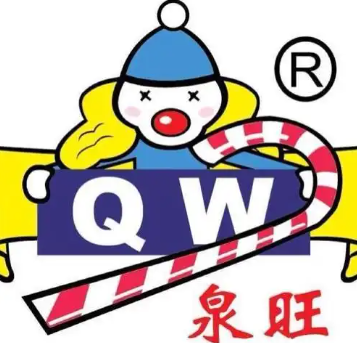 泉旺食品