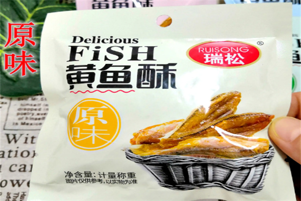 瑞松休闲食品