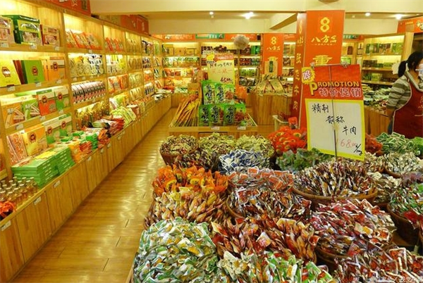 零食小屋