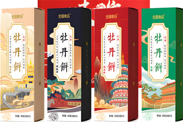 全福食品