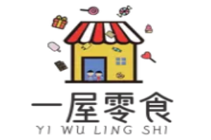 一屋零食
