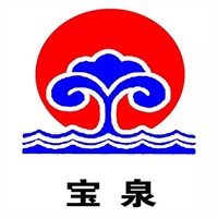 宝泉花生