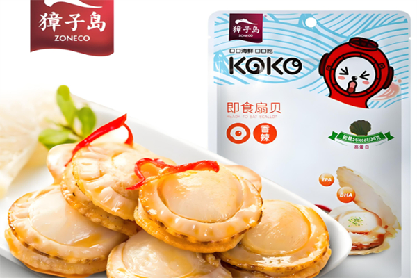 獐子岛食品