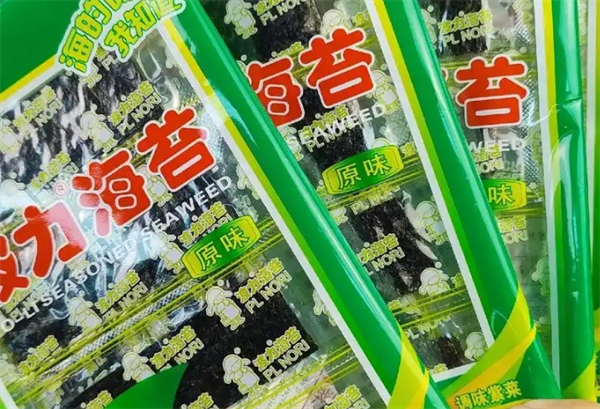 波力海苔